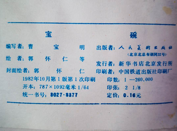 未标�?2.jpg