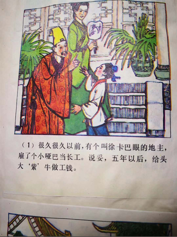 未标�?2.jpg