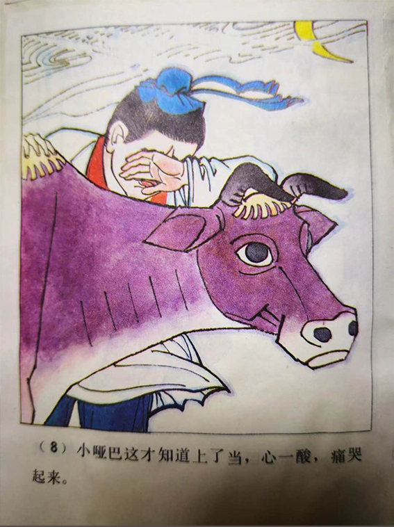 未标�?4.jpg