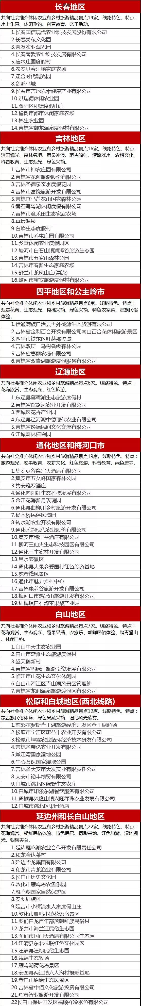 微信图片_20190629084031.jpg