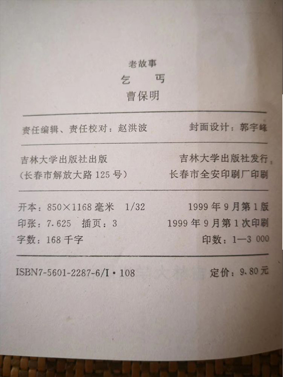 未标�?4.jpg