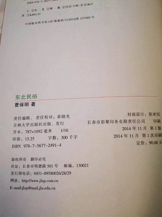 未标�?4.jpg