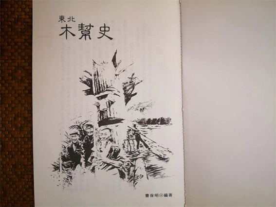 未标�?2.jpg