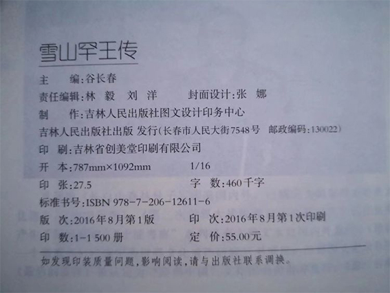 未标�?3.jpg