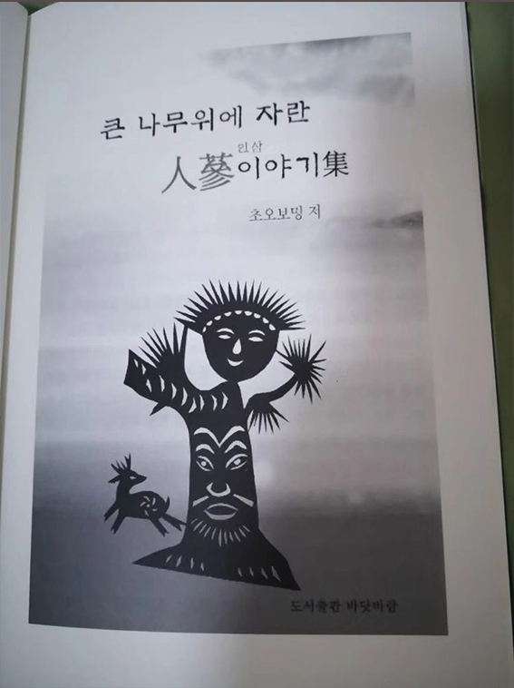 未标�?2.jpg