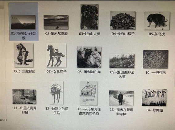 未标�?2.jpg