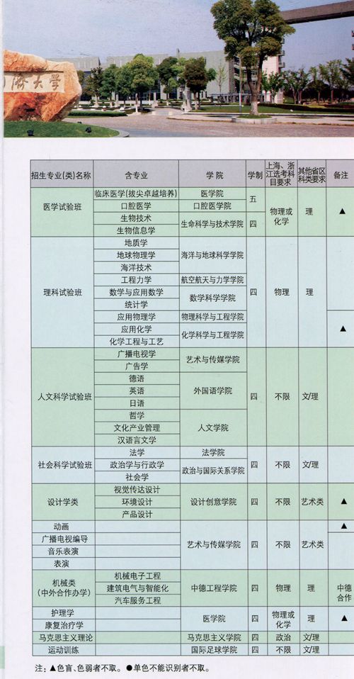 img046_副本7_副本77.jpg