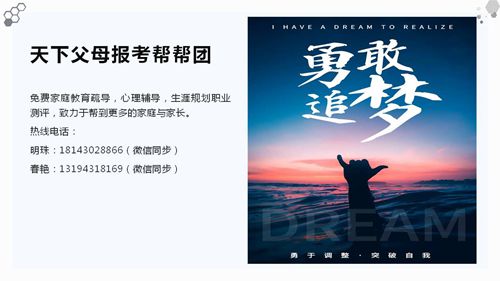 幻灯片13_副本333.jpg