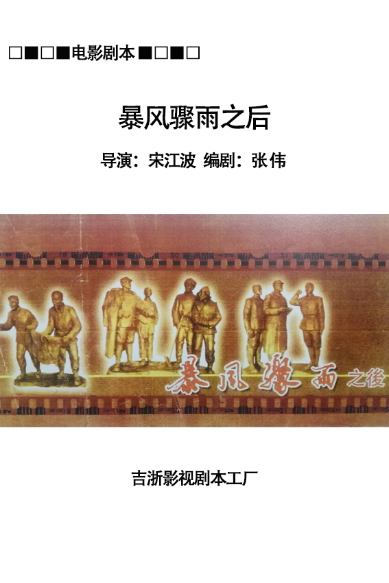 微信图片_20200825111327.jpg