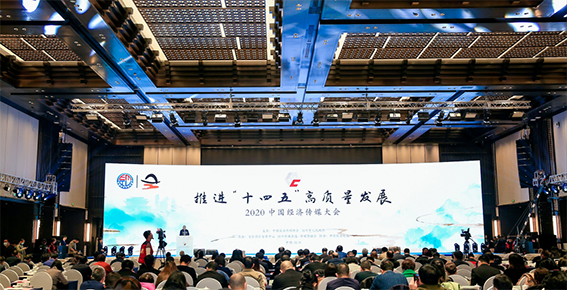 微信图片_20201130093143.png
