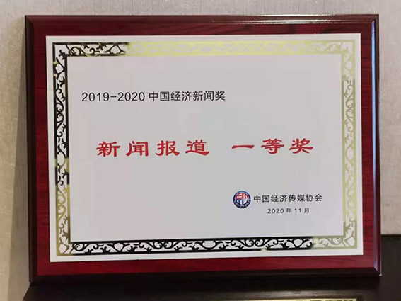 微信图片_20201130093149.jpg