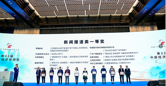 微信图片_20201130093147.png