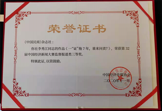 微信图片_20201130093200.png