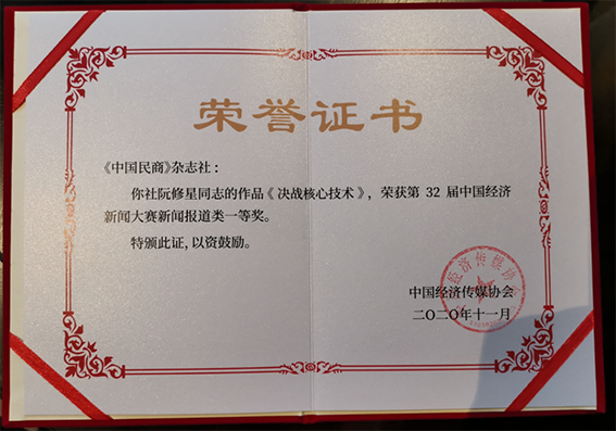 微信图片_20201130093152.png