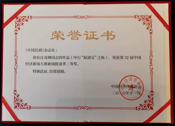 微信图片_20201130093155.png