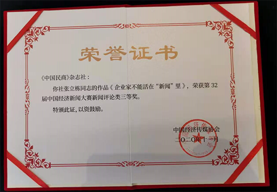 微信图片_20201130093157.png