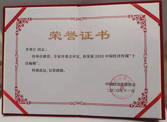微信图片_20201130093206.jpg