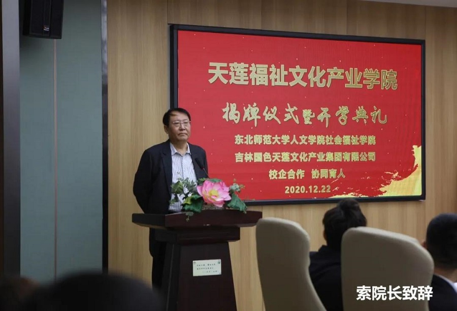 微信图片_20201223182538.jpg