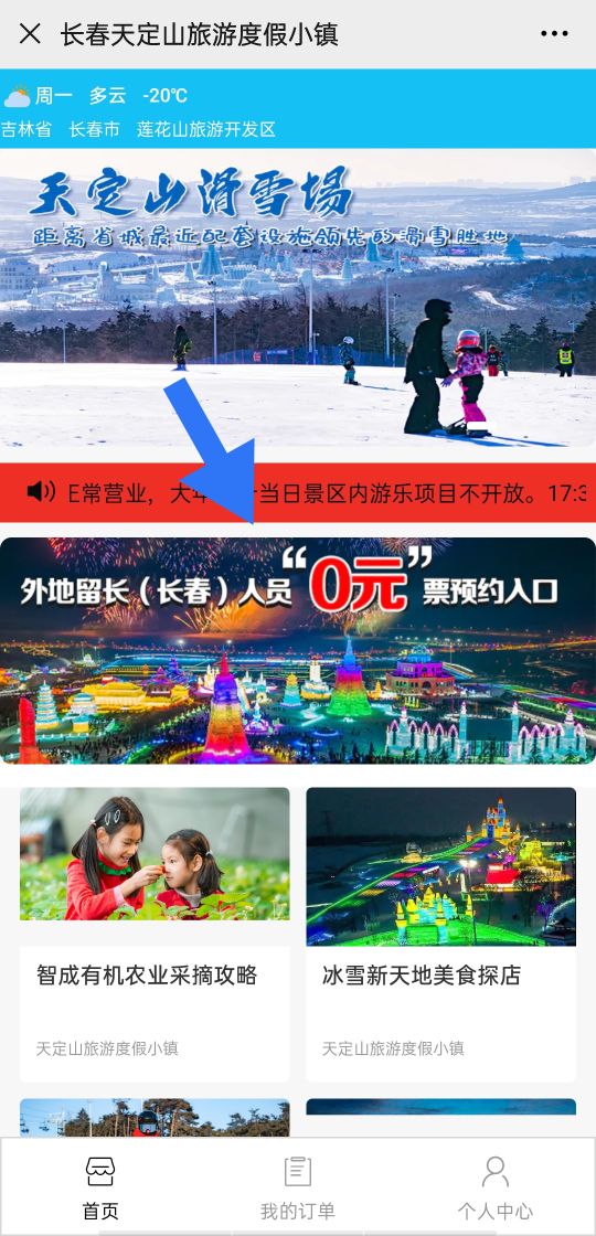 微信图片_20210202102110.jpg