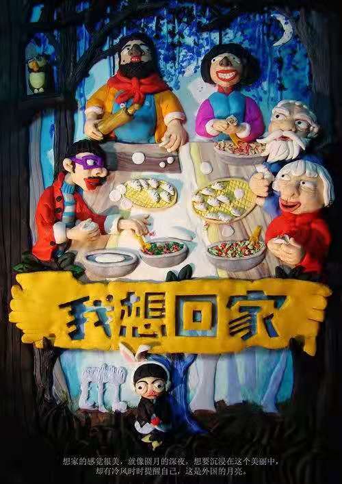 过年.jpg