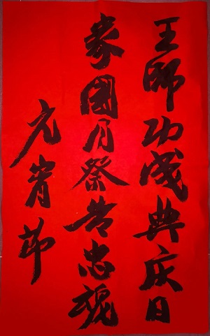 微信图片_20210226112950.jpg