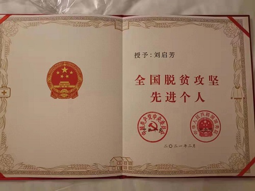 微信图片_20210301161315.jpg