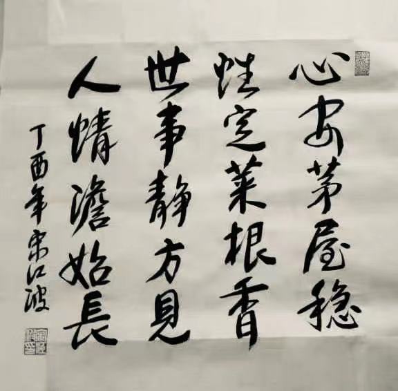 微信图片_20210810191154.jpg