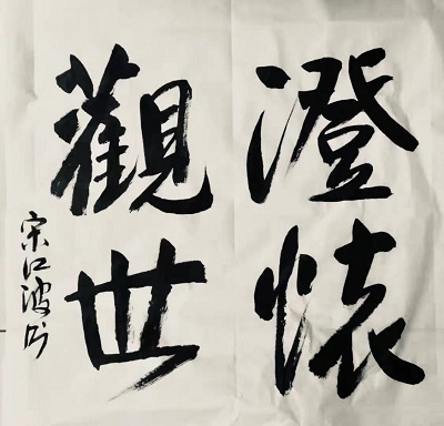 微信图片_20210810191120.jpg