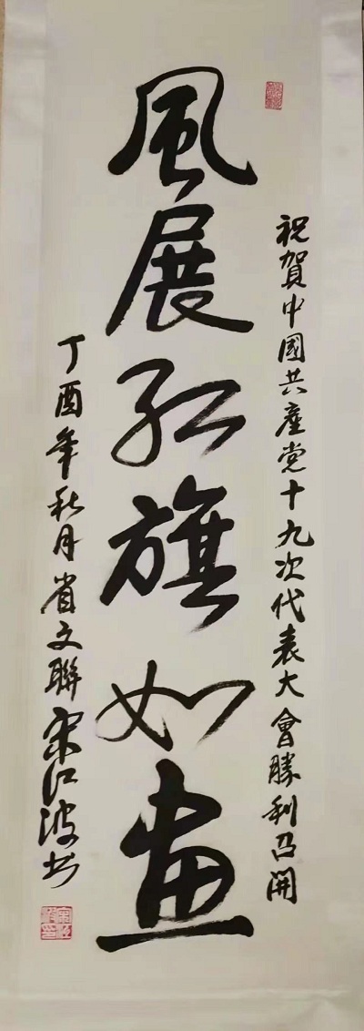 微信图片_20210810191350.jpg