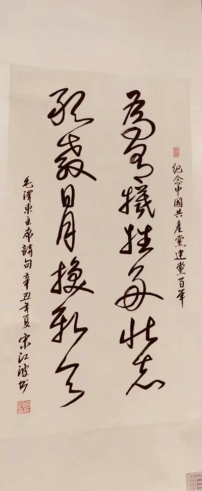 微信图片_20210810191244.jpg