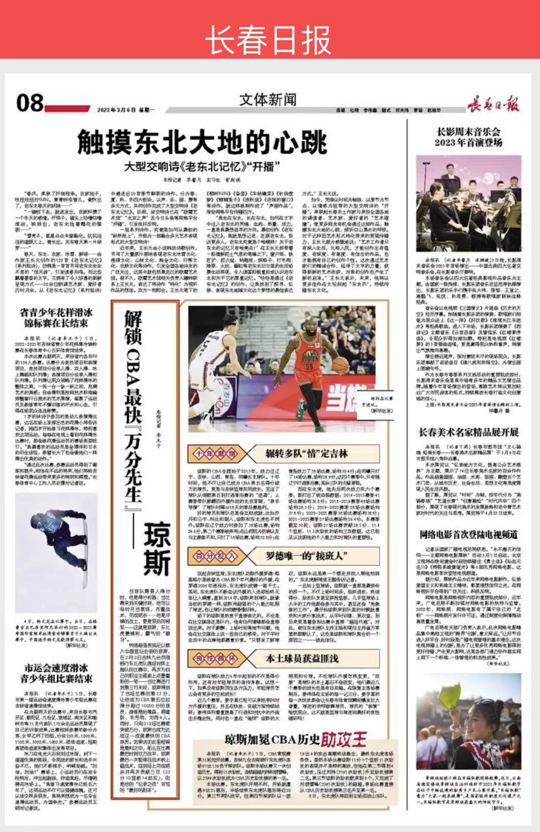 微信图片_20230306141824.jpg
