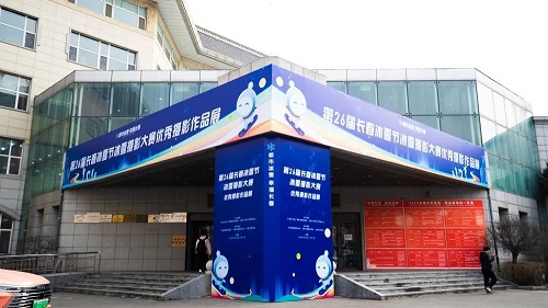 微信图片_20230311114528.jpg