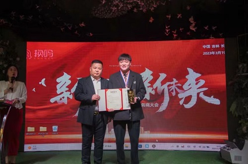 微信图片_20230323113010.jpg