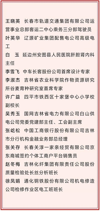 微信图片_20230327111915.jpg