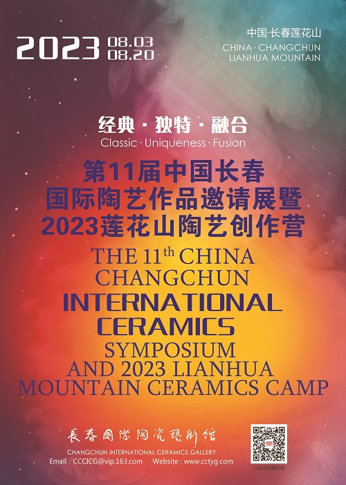 微信图片_20230417130951.jpg