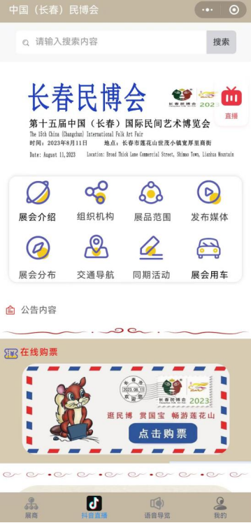 微信图片_20230723123140.png