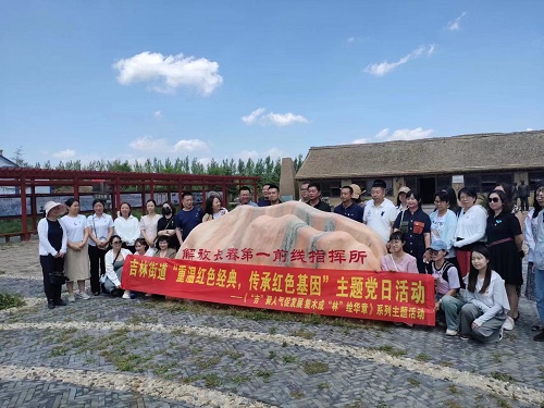 微信图片_20230731181359.jpg