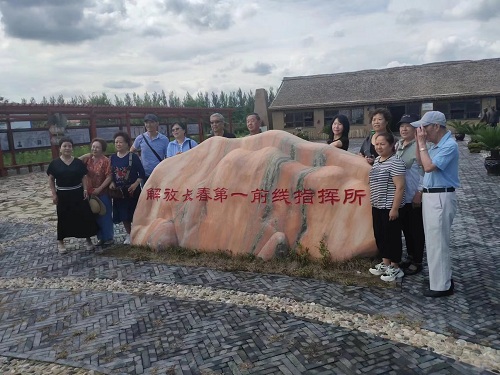 微信图片_20230731181118.jpg