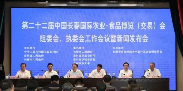 微信图片_20230731182732.jpg