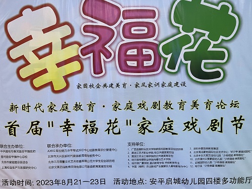 微信图片_20230825142906.jpg