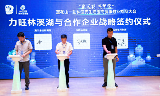 微信图片_20230829134043.png