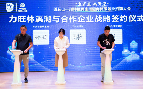 微信图片_20230829134048.png