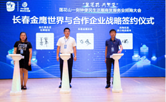 微信图片_20230829134105.png