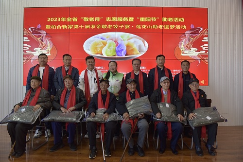 微信图片_20231024173156.jpg
