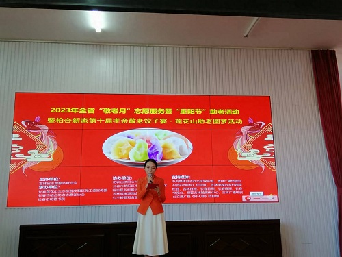 微信图片_20231024173205.jpg
