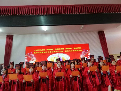 微信图片_20231024173302.jpg