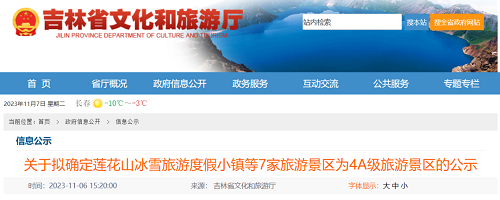 微信图片_20231108161351.png
