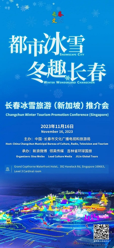 微信图片_20231117173046.jpg