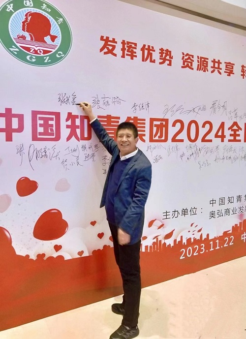 微信图片_20231125175106.jpg