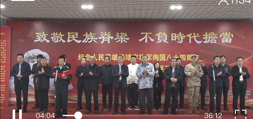 微信图片_20240403190302.jpg